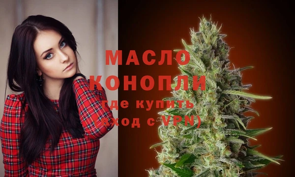 мяу мяу кристалл Верхнеуральск